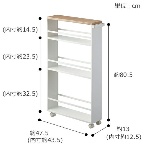 【クーポン配布中】 ハンドル付きスリムワゴン tower タワー 山崎実業 3段 天板 キャスター付き すき間収納 13cm 省スペース ハンドル付き 棚 パントリー 収納 キッチン 03627 03628