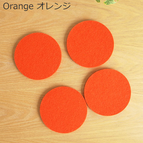 【クーポン配布中】コースターラウンド10cm4枚セットBierfilzlRound円丸サークル布フェルトウールフェルトメリノウールgraflantzグラフランツmadeinUSA