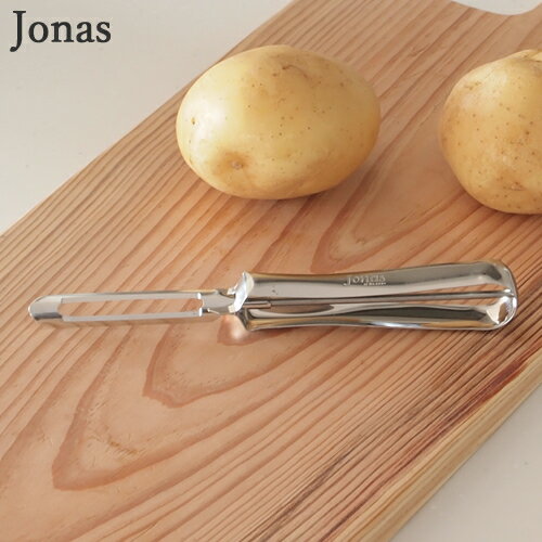 ヨナス Jonas ピーラー ステンレス製 皮むき器 たて型 Peeler stainless steel スウェーデン 北欧 10211