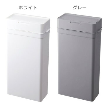 シールズ ゴミ箱 25 密閉 ダストボックス 25L ふた付き プッシュ式 日本製 seals ライクイット like-it