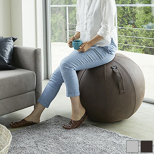 Vivora ビボラ シーティングボール ルーノ レザーレット バランスボール ソファ チェア 椅子 エクササイズ ストレッチ オットマン 0803 0804通販格安セール情報 楽天 通販