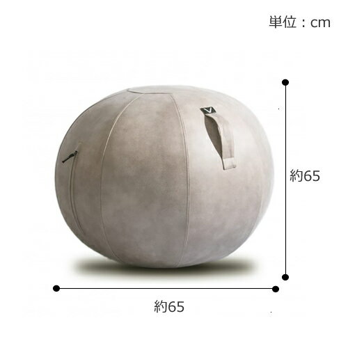 Vivora ビボラ シーティングボール ルーノ レザーレット バランスボール ソファ チェア 椅子 エクササイズ ストレッチ オットマン 0803 0804通販格安セール情報 楽天 通販