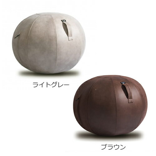 Vivora ビボラ シーティングボール ルーノ レザーレット バランスボール ソファ チェア 椅子 エクササイズ ストレッチ オットマン 0803 0804通販格安セール情報 楽天 通販