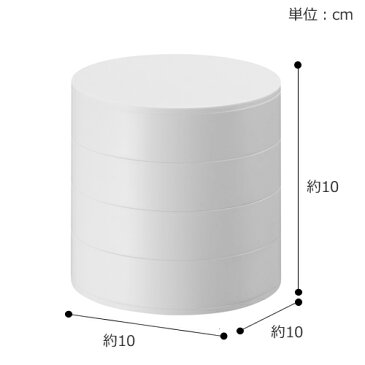 アクセサリートレー4段 tower タワー 山崎実業 アクセサリー 収納 ジュエリーケース ジュエリー 筒形 円形 回転式 スリム コンパクト 04068 04069