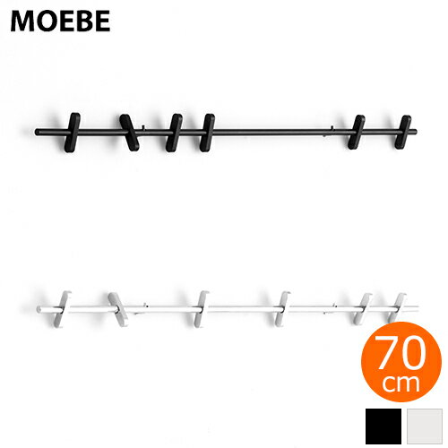 【クーポン対象 5/16 10:59まで】 MOEBE ムーベ コートラック COAT RACK 70cm 壁掛け ハンガーラック コートハンガー ウォールフック コート掛け 収納 北欧