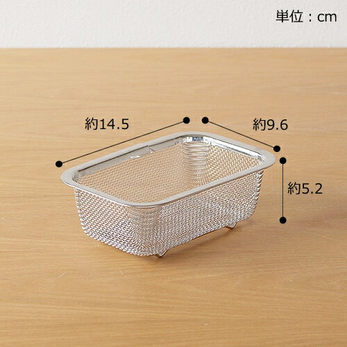 家事問屋水切りザル下ごしらえ角ザル1/4ステンレス角型下ごしらえ常備菜作り置きキッチンツール日本製madeinJapanアウトドアキャンプ36501
