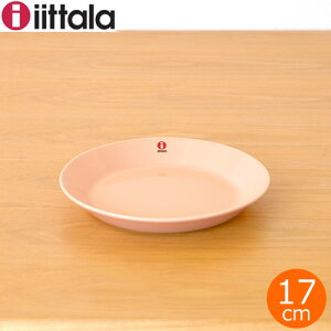 イッタラ ティーマ プレート 17cm パウダー ピンク 皿 取り皿 平皿 iittala Teema 北欧 食器