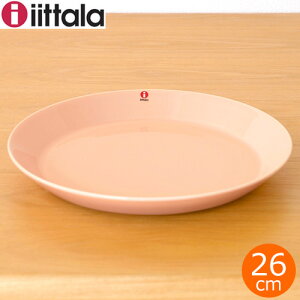 イッタラ ティーマ 26cm プレート 皿 パウダー ピンク 平皿 大皿 iittala Teema 北欧 食器