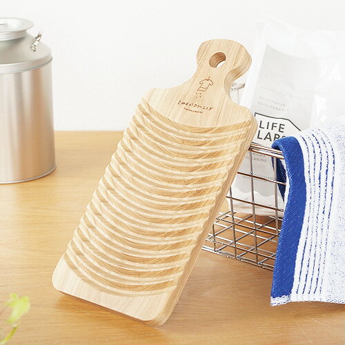 とみおかクリーニング 洗濯板 さくら 天然 日本製 洗濯 ギフト プレゼント 日用品 ランドリー ランドリ..