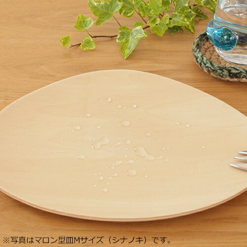 木製食器 皿 プレート 木製 食器 四角 スクエア 正方形 14cm 日本製 Natural Plywood Dish Square S GOLD CRAFT ゴールドクラフト