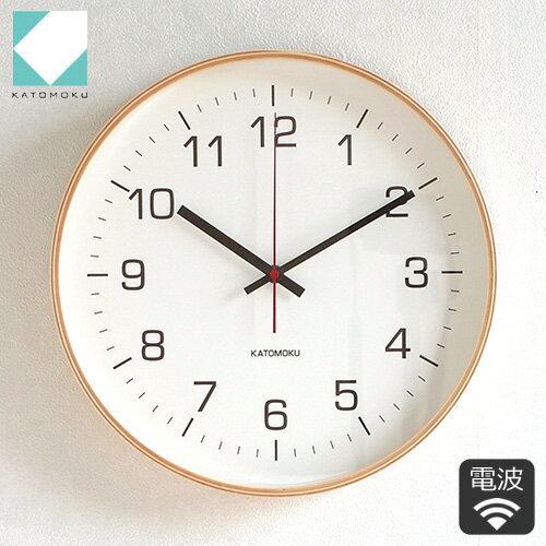 加藤木工 カトモク 掛け時計 KATOMOKU plywood wall clock 4 L ナチュラル 掛時計 木製 電波時計 スイープムーブメント 日本製 KM-61NRC 壁掛け 壁掛け時計 音がしない 静か 静音 大きい リビング 子供部屋 寝室