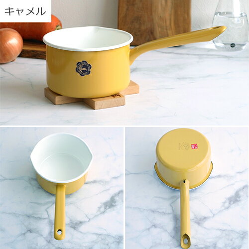 楽天市場】ホーロー ミルクパン 日本製（カラーイエロー）（鍋