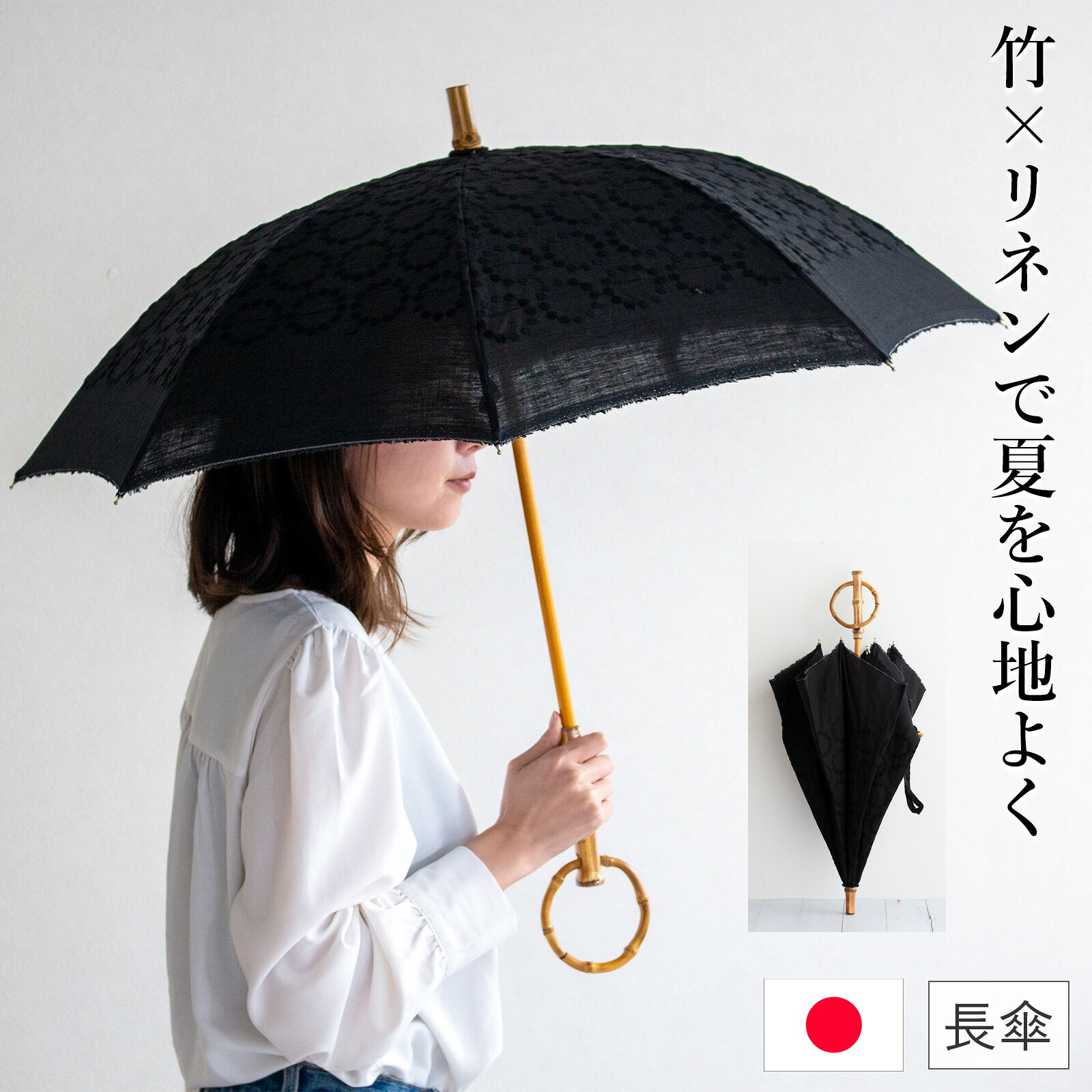 楽天市場】sur mer 日傘 シュルメールの通販