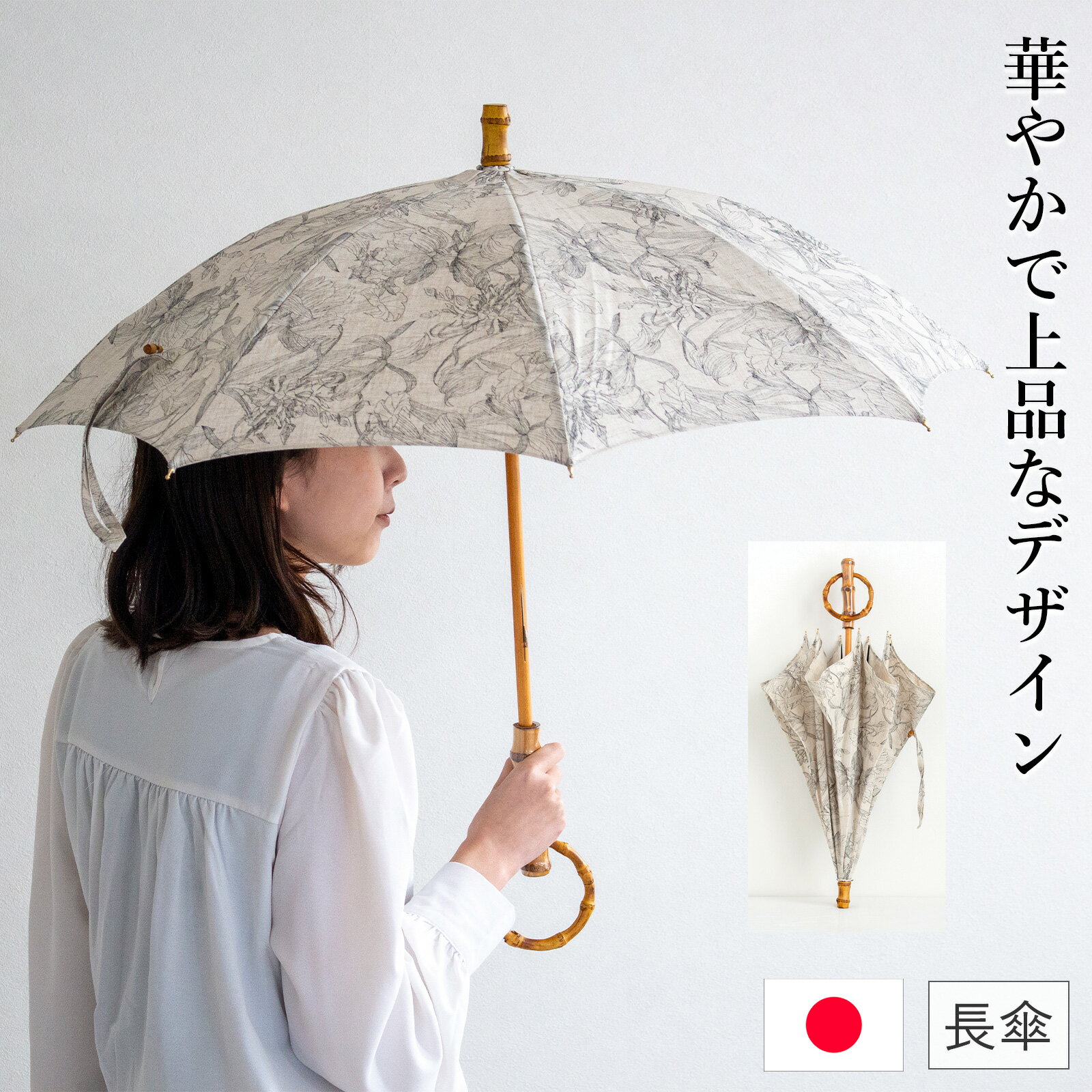 楽天市場】sur mer 日傘 シュルメールの通販