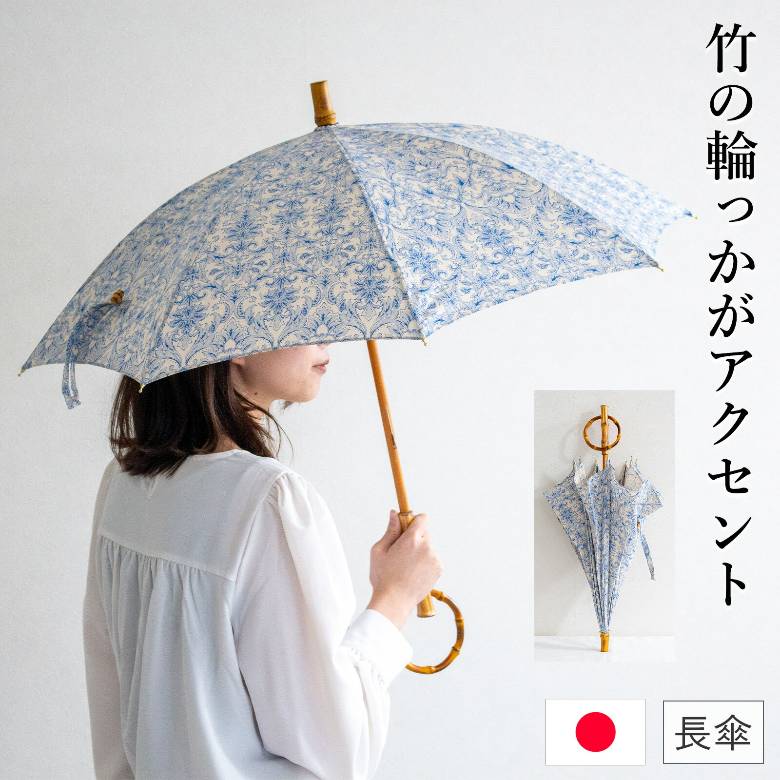 楽天市場】sur mer 日傘 シュルメール 折りたたみの通販