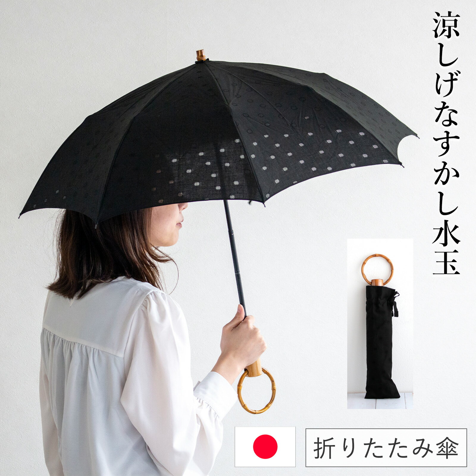 ドット柄 長傘 木製ハンドル 楽天市場】日傘 持ち手 バンブー(柄ドット・水玉)の通販