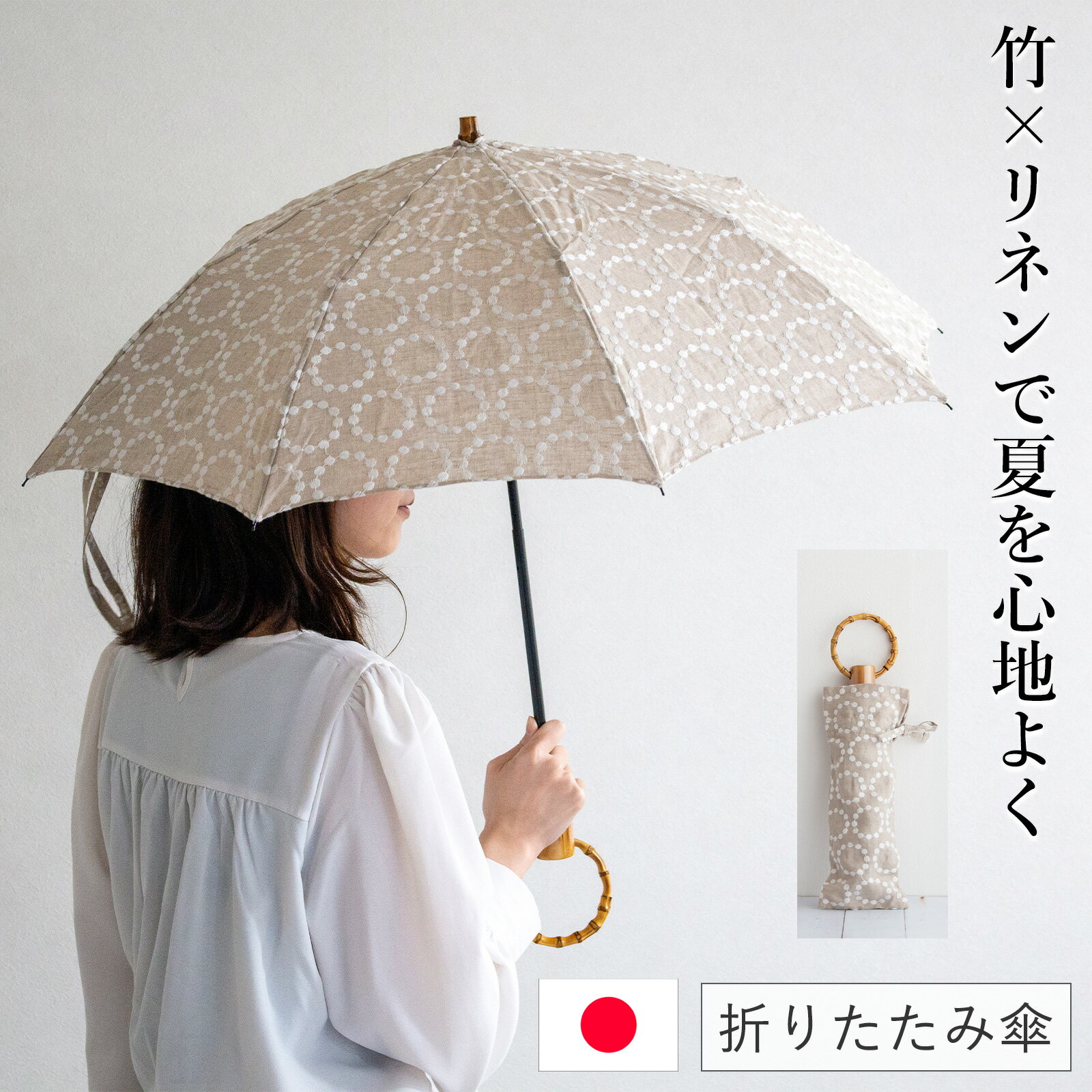 楽天市場】シュルメール 日傘 折りたたみの通販