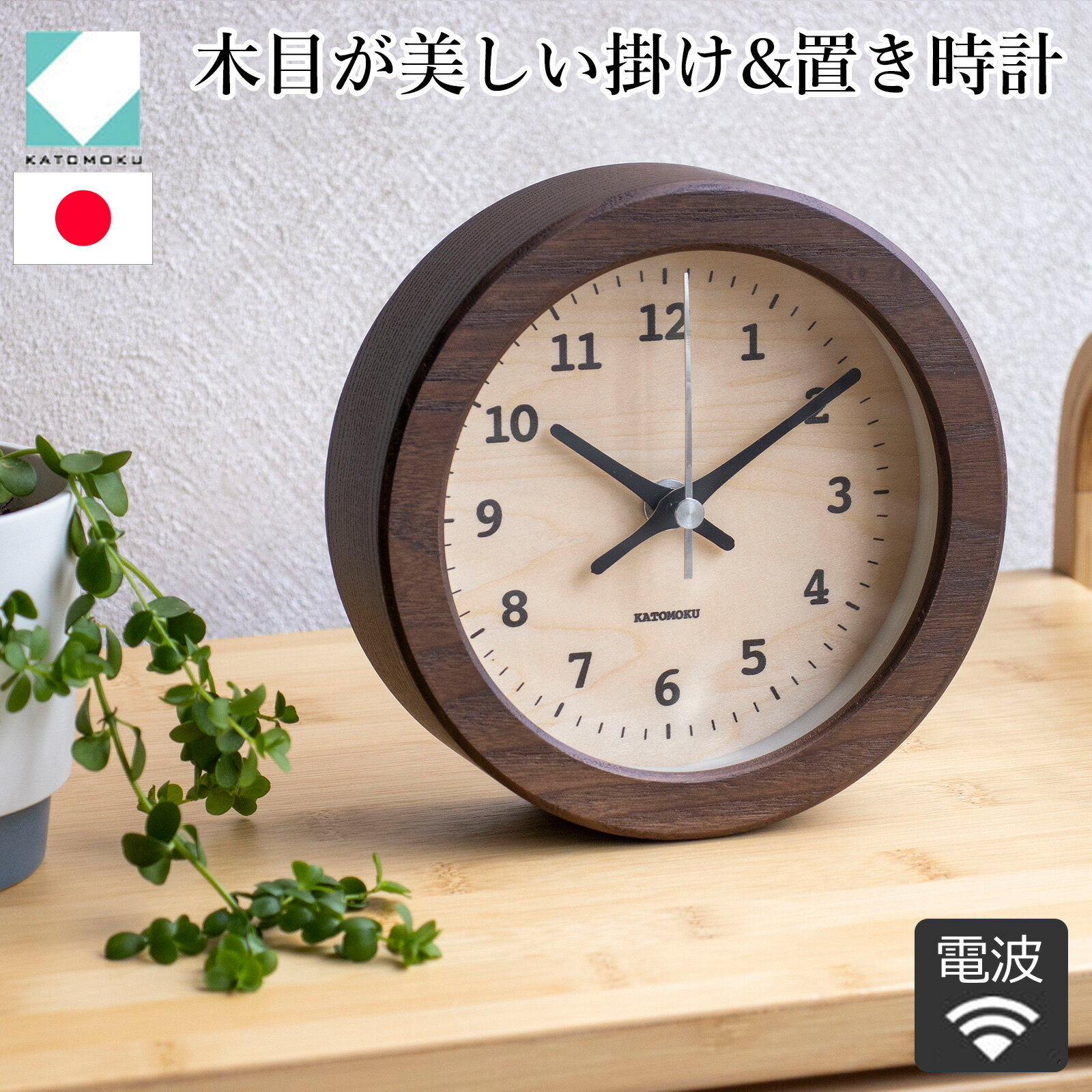 加藤工芸 KATO KOGEI 置き時計 インテリア 時計  西洋人形 インテリア 置物 陶器 レース人形置物 KATO KOGEI アンティーク 加藤