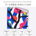 タオルハンカチ | 青い木 | アーティスト おくまゆみ | 日本製 今治タオル ミニタオル ハンカチ 綿100%| FAVORRIC フェイバリック 25x25cm ギフト プレゼント 高品質 アート ボックス付(4)