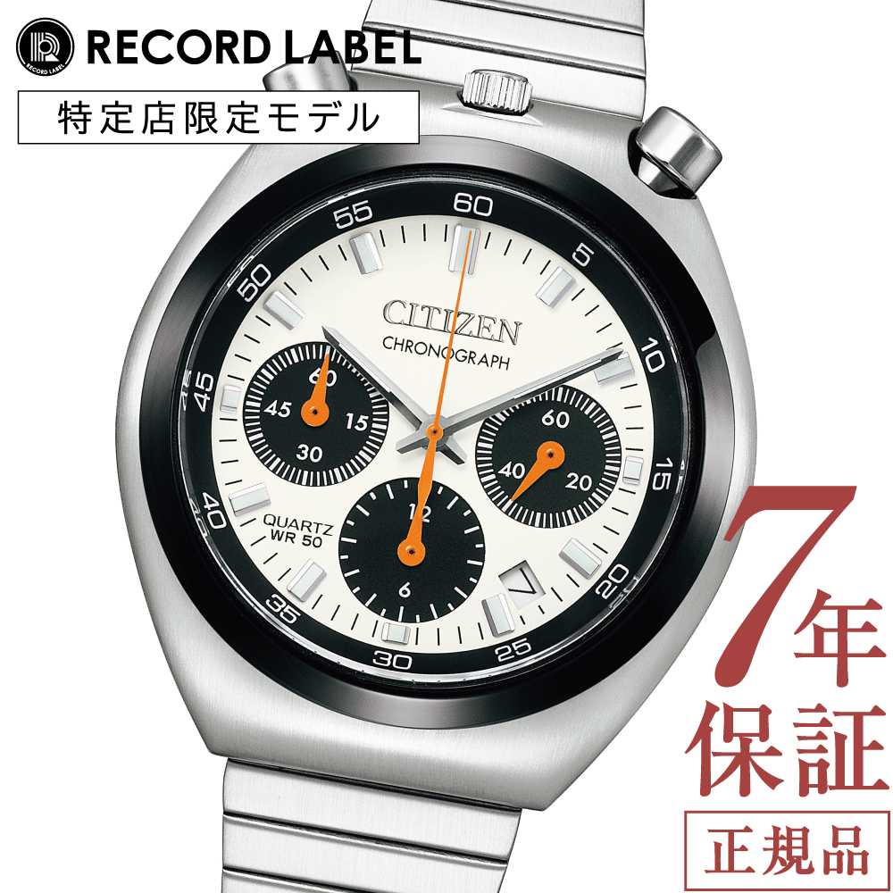 シチズン ツノクロノ CITIZEN RECORD LABEL TSUNO CHRONO AN3660-81A シチズン チャレンジタイマー 腕時計 メンズ クォーツ アナログ ステンレス 日時 38mm クロノグラフ シチズン コレクション シチズン レコードレーベル 特約店限定 ギフト 男性 正規品