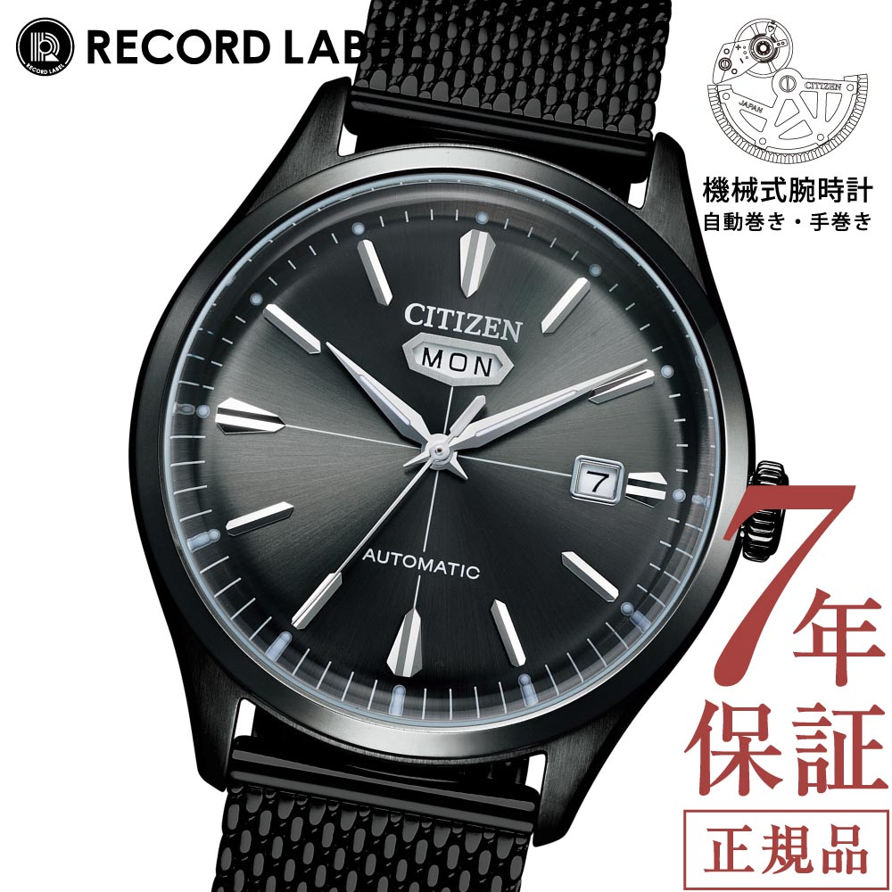 シチズン シーセブン 腕時計 メンズ CITIZEN RECORD LABEL CITIZEN C7 NH8397-80H シチズン 自動巻き オートマティック シチズン レコードレーベル シチズン コレクション ブランド 時計 ステンレス 機械式 手巻き オートマ アナログ カレンダー クリスタル セブン 正規品