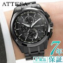 ＼1日より10 OFFクーポン！／★シチズン アテッサ シチズン エコドライブ 腕時計 メンズ CITIZEN ATTESA AT8044-56E エコドライブ シチズン 電波時計 ソーラーウォッチ 41.5mm 夜光 ステンレスベルト クロノグラフ チタン 電波ソーラー 日付 電池交換不要