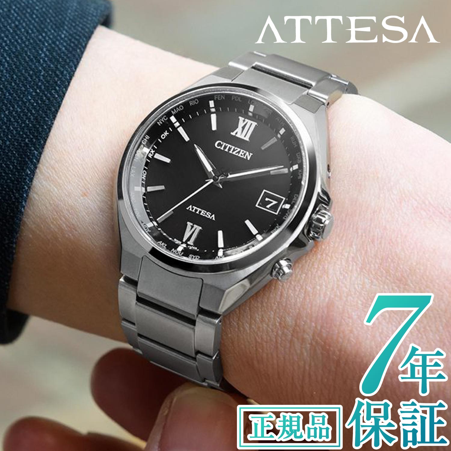 シチズン アテッサ 腕時計（メンズ） シチズン アテッサ シチズン ソーラー 電波時計 メンズ CITIZEN ATTESA CB1120-50G シチズン エコドライブ シチズン 電波ソーラー 腕時計 メンズ 38mm シチズンアテッサ シチズン 腕時計 チタン 電池交換不要 日付