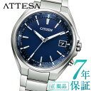 ＼1日より10 OFFクーポン！／★シチズン アテッサ シチズン ソーラー 電波時計 メンズ CITIZEN ATTESA CB1120-50L シチズン エコドライブ シチズン 電波ソーラー 腕時計 メンズ 38mm シチズンアテッサ シチズン 腕時計 チタン 電池交換不要 日付