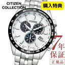 シチズン コレクション シチズン ソーラー 電波時計 シチズン エコドライブ 腕時計 メンズ CITIZEN COLLECTION CB5874-90A シチズン エコドライブ メンズ シチズン 電波ソーラー 43mm ステンレス クロノグラフ