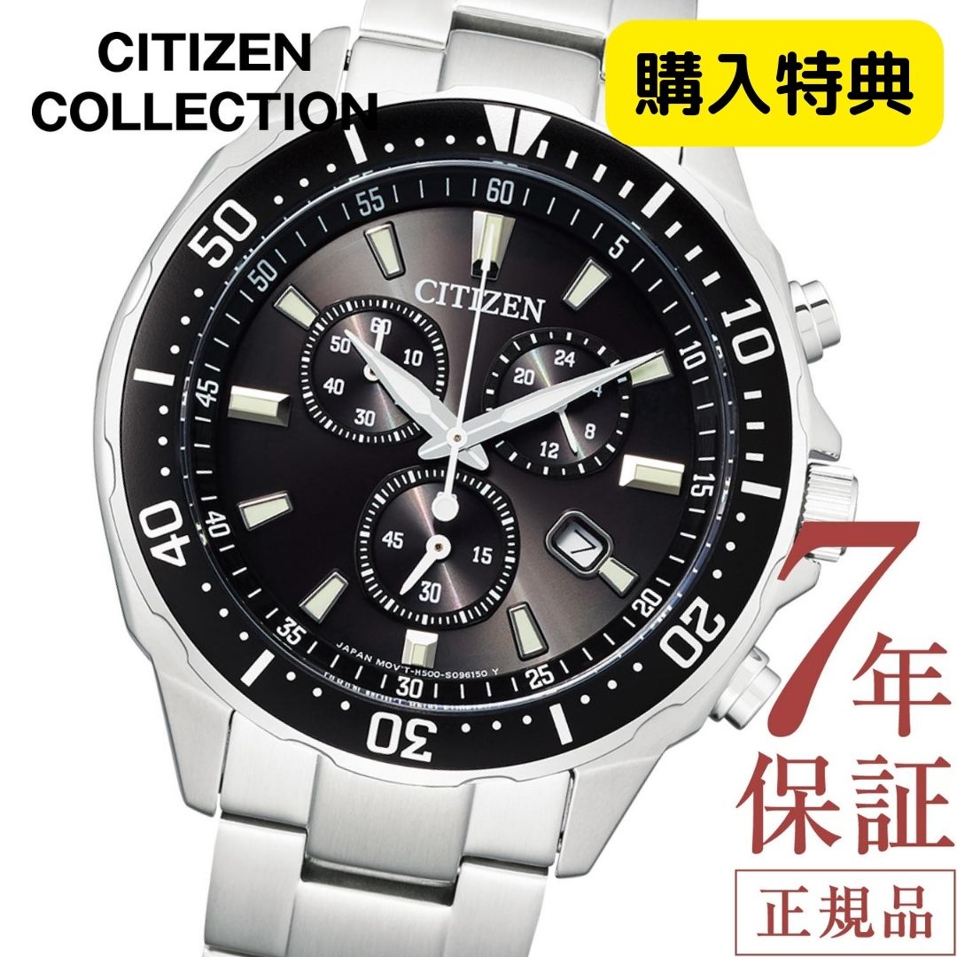 シチズン コレクション シチズン ソーラー シチズン エコドライブ 腕時計 メンズ CITIZEN COLLECTION VO10-6771F シチズン エコドライブ メンズ シチズン 40.6mm ステンレス クロノグラフ 日付 電池交換不要