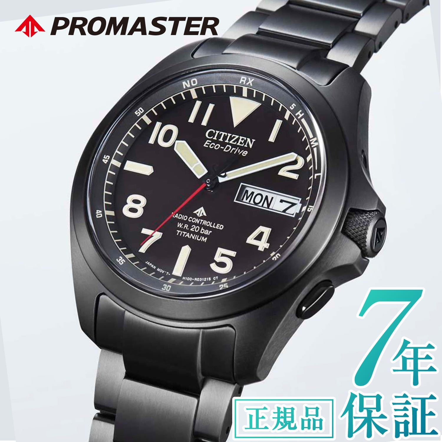 シチズン プロマスター シチズン ソーラー 電波時計 メンズ CITIZEN PROMASTER AT6085-50E シチズン エコドライブ シチズン 電波ソーラー 腕時計 メンズ 39mm LANDシリーズ シチズン 腕時計 チタン 3針 日付 電池交換不要