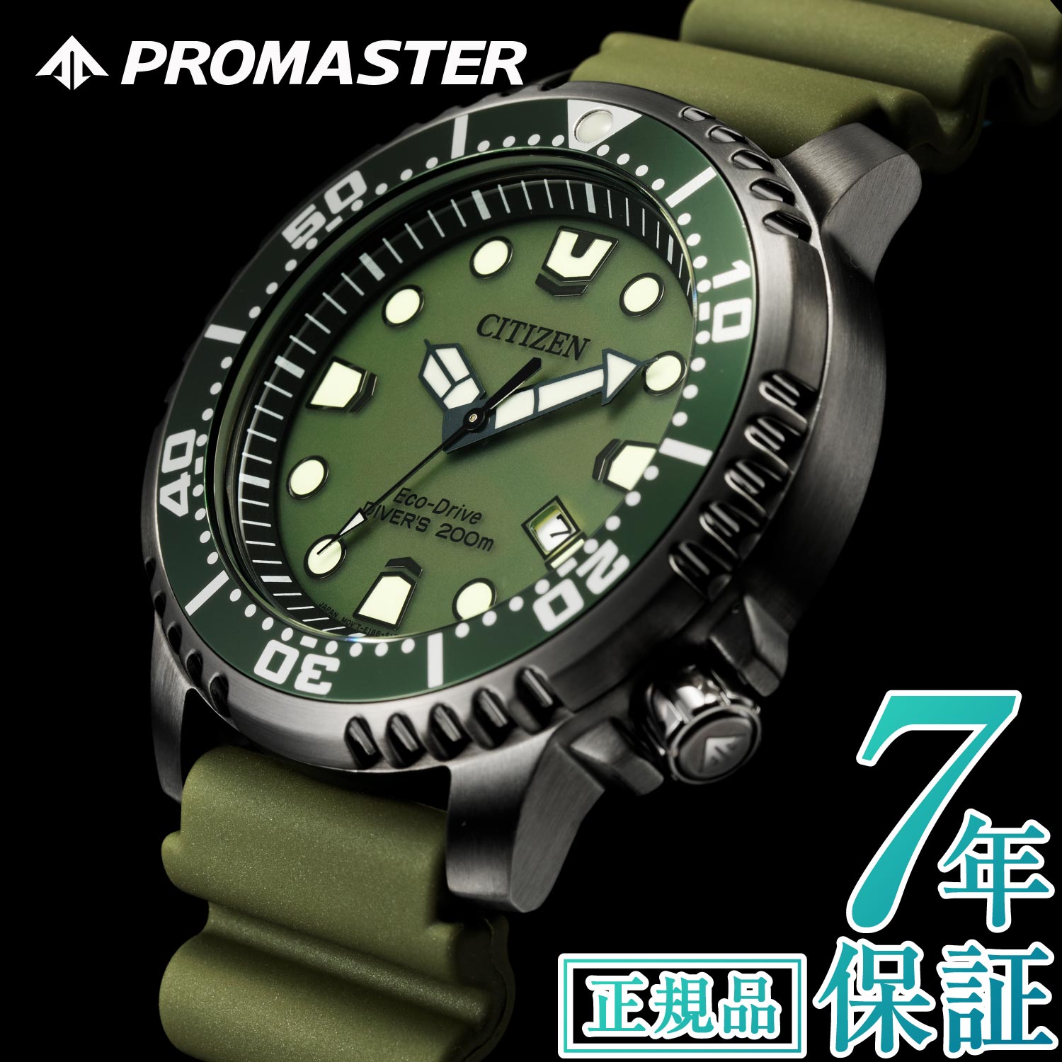 ＼最大2,000円OFF／割引クーポン★シチズン プロマスター シチズン ソーラー 腕時計 メンズ CITIZEN PROMASTER BN0157-11X シチズン 腕時計 シチズン エコドライブ ダイバーズウオッチ 44mm MARINEシリーズ 日本製 秒針 3針 ウレタン 日付 夜光 電池交換不要