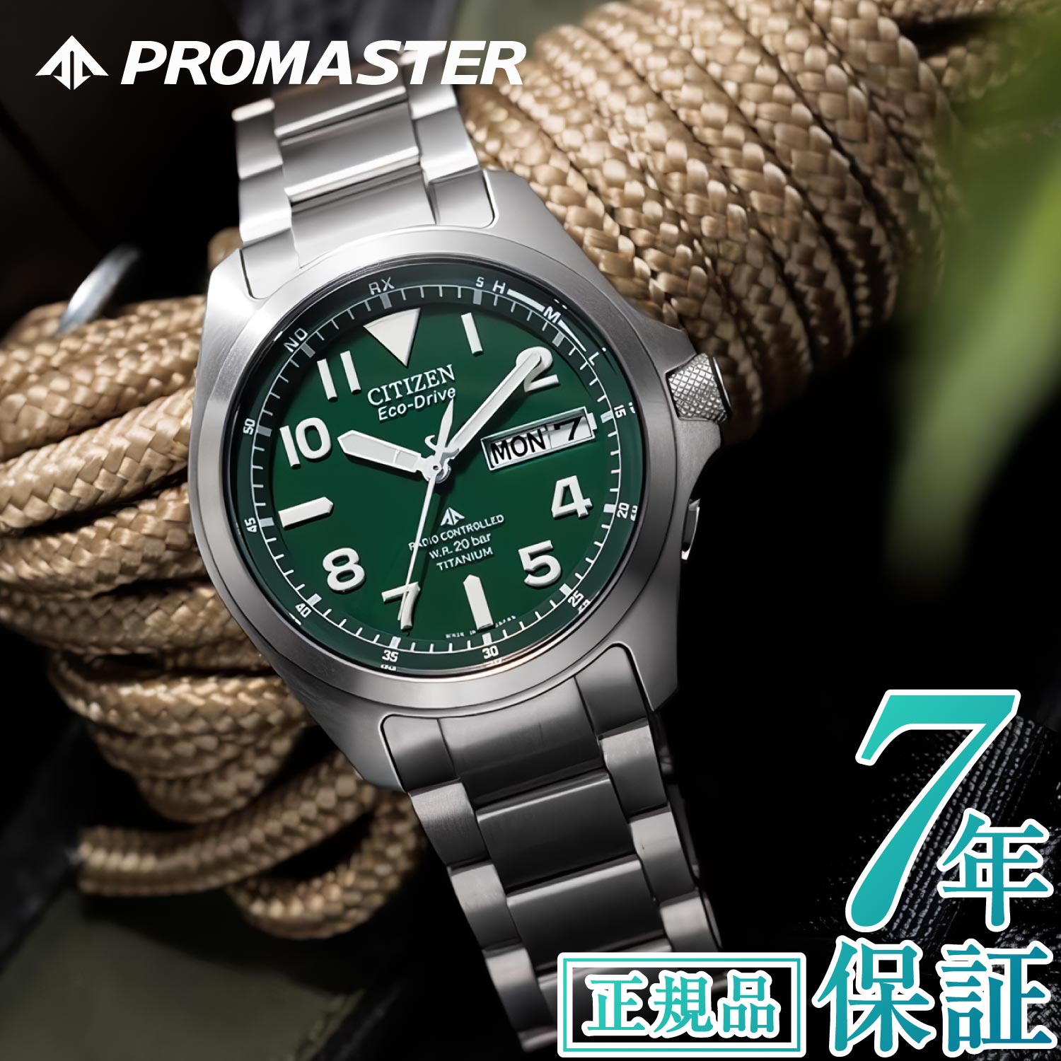 シチズン プロマスター 腕時計（メンズ） シチズン プロマスター シチズン 腕時計 CITIZEN PROMASTER PMD56-2951 シチズン プロマスター ランド シチズン ソーラー 電波時計 シチズン エコドライブ シチズン 電波時計 ソーラー 腕時計 メンズ 39mm シチズン チタン