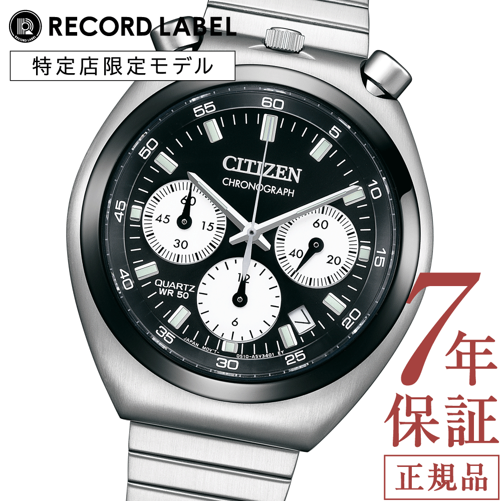 シチズン ツノクロノ CITIZEN RECORD LABEL TSUNO CHRONO AN3660-81E シチズン チャレンジタイマー 腕時計 メンズ クォーツ アナログ ステンレス 日時 38mm クロノグラフ シチズン コレクション シチズン レコードレーベル 特約店限定 ギフト 男性 世界限定