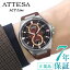 ֥ ƥå  顼 CITIZEN ATTESA BU0060-17W  ɥ饤 ӻ  42mm ACTLine ȥ饤 ץ٥ 쥶٥ ȥץ륫 ࡼե 1,000ܡפ򸫤