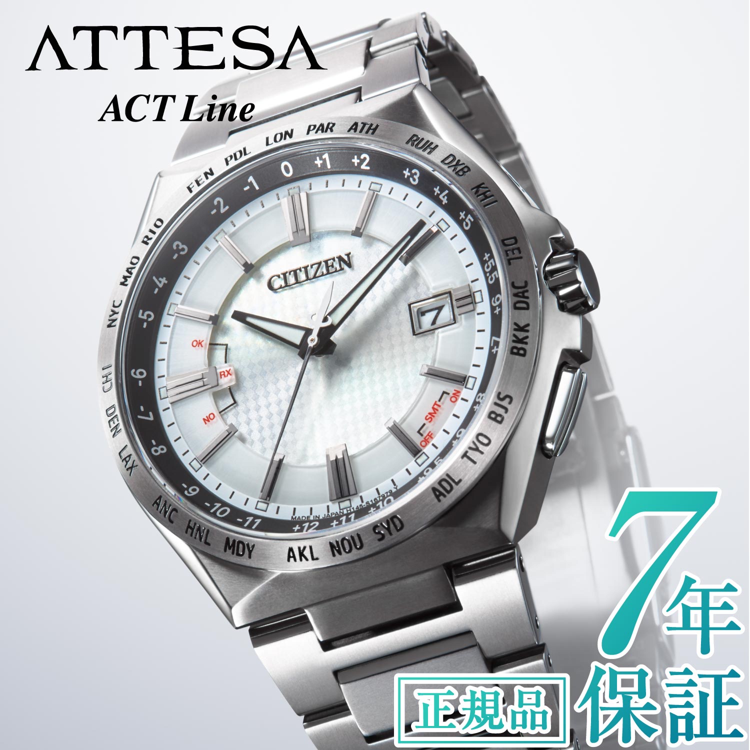 シチズン アテッサ シチズン ソーラー電波時計 シチズン エコドライブ 腕時計 メンズ CITIZEN ATTESA CB0210-54A シチズン 電波時計 42mm ステンレス チタン 電波ソーラー ACT Line アクトライン 日付 電池交換不要