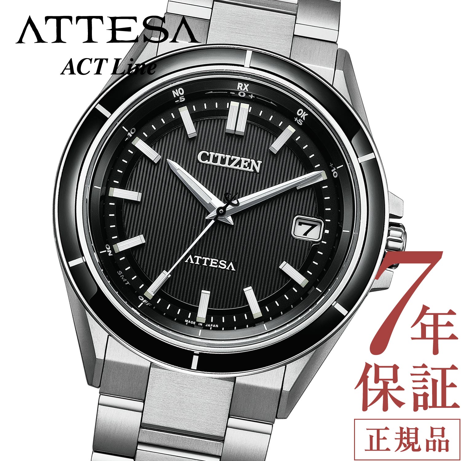 アテッサ シチズン アテッサ シチズン ソーラー 腕時計 メンズ CITIZEN ATTESA CB3030-76E シチズン 腕時計 シチズン エコドライブ 腕時計 メンズ 39.5mm シチズンアテッサ ACTLine アクトライン チタン 日付 3針 電池交換不要