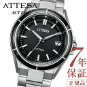 ＼1日より10 OFFクーポン！／★シチズン アテッサ シチズン ソーラー 腕時計 メンズ CITIZEN ATTESA CB3030-76E シチズン 腕時計 シチズン エコドライブ 腕時計 メンズ 39.5mm シチズンアテッサ ACTLine アクトライン チタン 日付 3針 電池交換不要