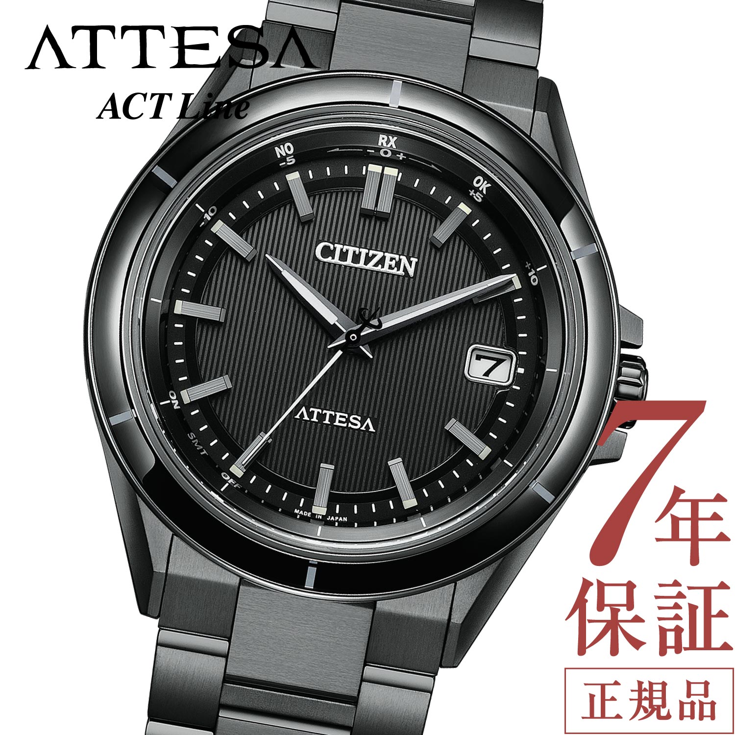 シチズン アテッサ 腕時計（メンズ） シチズン アテッサ シチズン ソーラー 腕時計 メンズ CITIZEN ATTESA CB3035-72E シチズン 腕時計 シチズン エコドライブ 腕時計 メンズ 39.5mm シチズンアテッサ ACTLine アクトライン チタン 日付 3針 電池交換不要