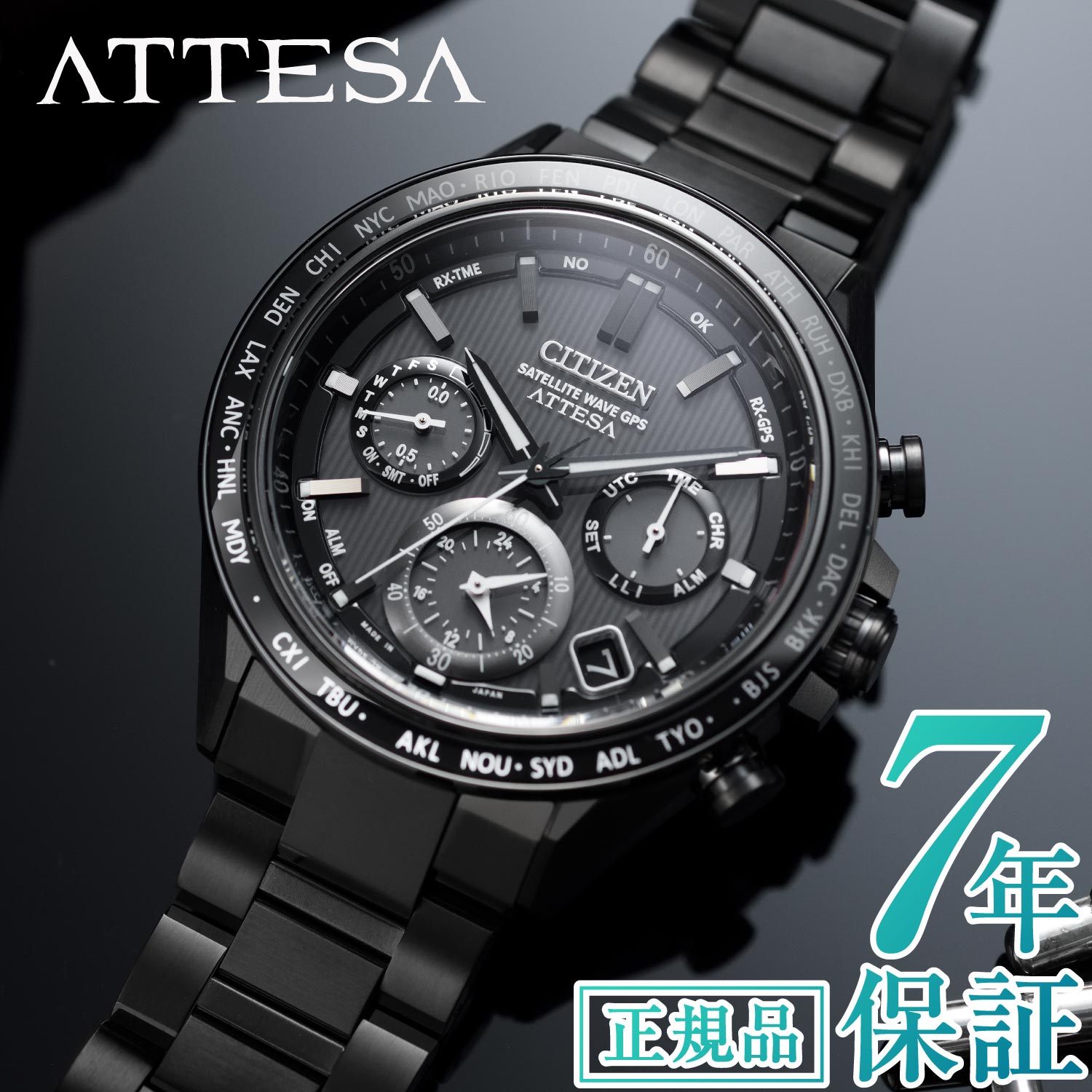 シチズン アテッサ 腕時計（メンズ） シチズン アテッサ シチズン ソーラー 電波時計 メンズ CITIZEN ATTESA CC4055-65E シチズン エコドライブ シチズン 電波ソーラー 腕時計 メンズ 44.6mm シチズン 腕時計 チタン GPS受信 クロノグラフ ブラック アラーム