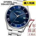 シチズン コレクション シチズン ソーラー 電波時計 シチズン エコドライブ 腕時計 メンズ CITIZEN COLLECTION AS1060-54L シチズン エコドライブ メンズ シチズン 電波ソーラー 37.2mm ステンレスベルト アラビア数字