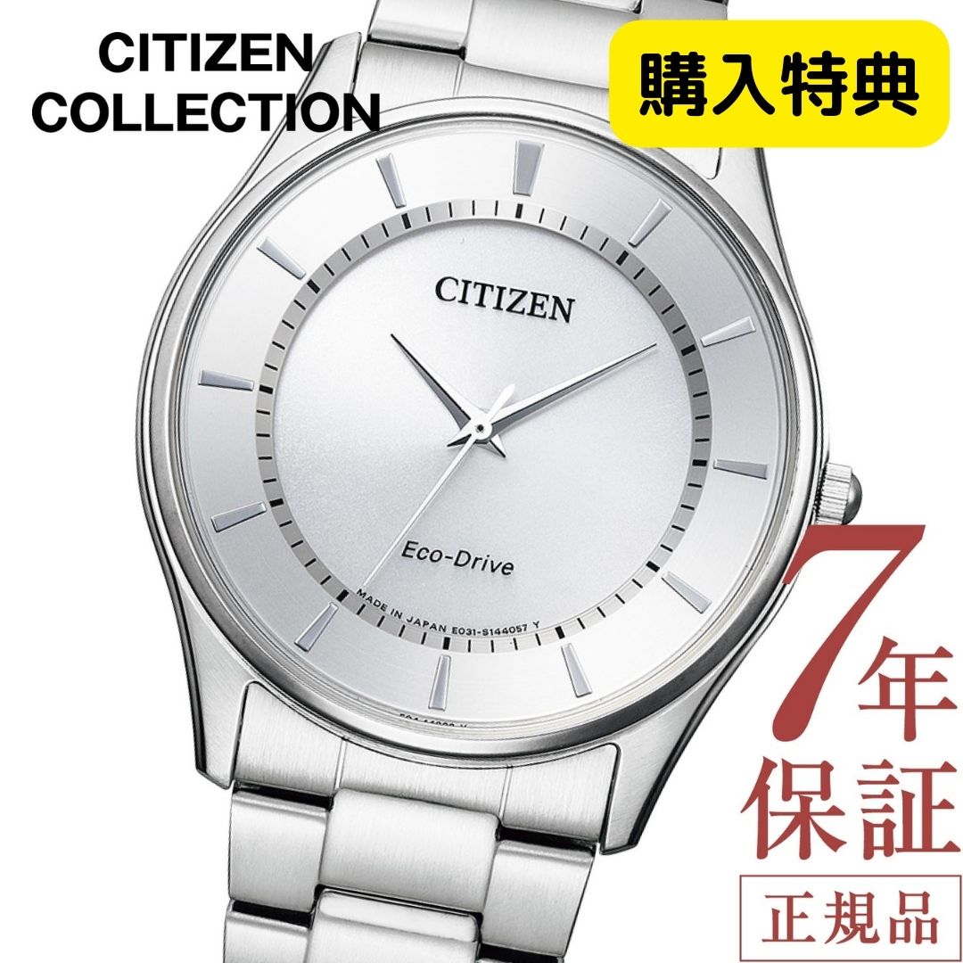 シチズン コレクション シチズン 光発電エコドライブ 腕時計 メンズ CITIZEN COLLECTION BJ6480-51A シチズン エコドライブ メンズ シルバー 3針 37mm ステンレス 電池交換不要