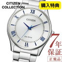 ＼1日より10%OFFクーポン！／★シチズン コレクション シチズン 光発電エコドライブ 腕時計 メンズ CITIZEN COLLECTION BJ6480-51B シチ..