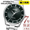 ＼1日より10 OFFクーポン！／★シチズン コレクション シチズン ソーラー シチズン エコドライブ 腕時計 メンズ CITIZEN COLLECTION BJ6480-51E シチズン エコドライブ メンズ シチズン 37mm ステンレス 3針 電池交換不要