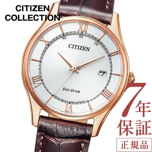 シチズン コレクション シチズン エコドライブ 腕時計 レディース CITIZEN COLLECTION ES0002-06A エコドライブ シチズン ソーラー 電波時計 ペアウォッチ 28mm レザーベルト 革ベルト 電波ソーラー 日付 電池交換不要