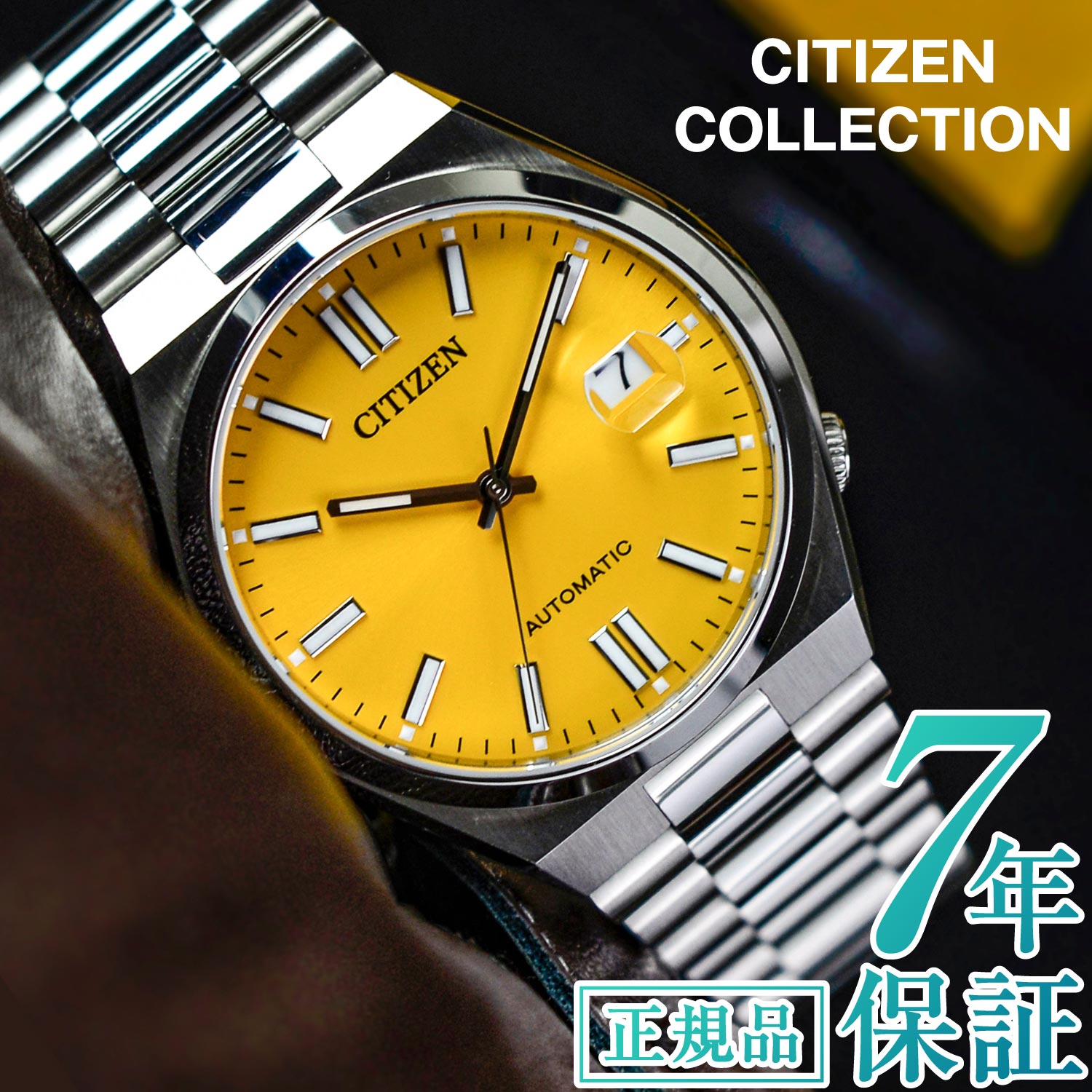 シチズン コレクション シチズン 自動巻き 腕時計 メンズ CITIZEN COLLECTION TSUYOSA NJ0150-81Z シチズン つよさ 自動巻き 手巻き 機械式 オートマチック シチズン 40mm ステンレス 3針 日付 シチズン メカニカル