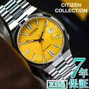 ★＼10 OFF割引クーポン／★シチズン コレクション シチズン 自動巻き 腕時計 メンズ CITIZEN COLLECTION TSUYOSA NJ0150-81Z シチズン つよさ 自動巻き 手巻き 機械式 オートマチック シチズン 40mm ステンレス 3針 日付 シチズン メカニカル