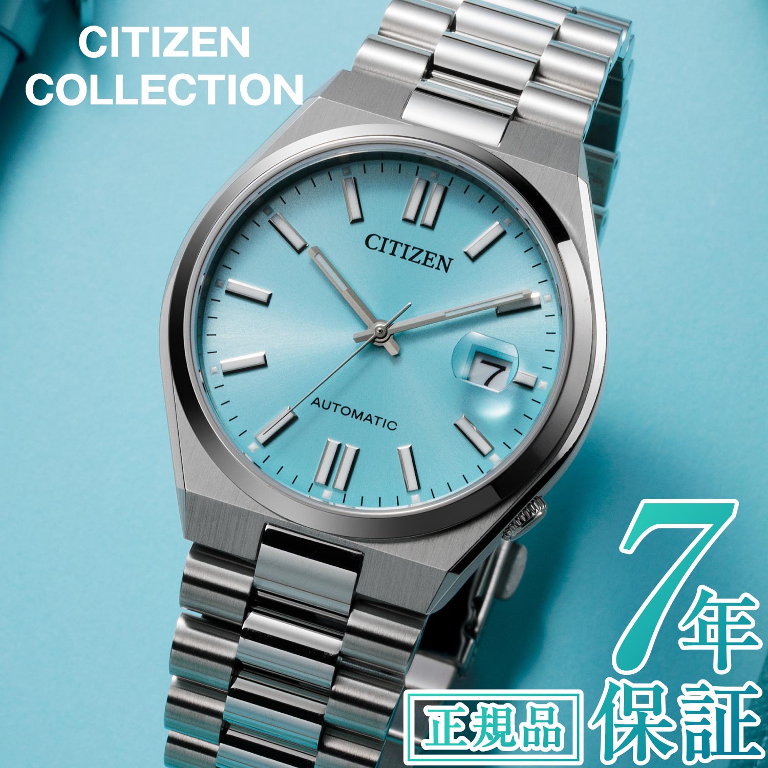 シチズン コレクション シチズン 自動巻き 腕時計 メンズ CITIZEN COLLECTION TSUYOSA NJ0151-88M シチズン つよさ 自動巻き 手巻き 機械式 オートマチック シチズン 40mm ステンレス 3針 日付 シチズン メカニカル