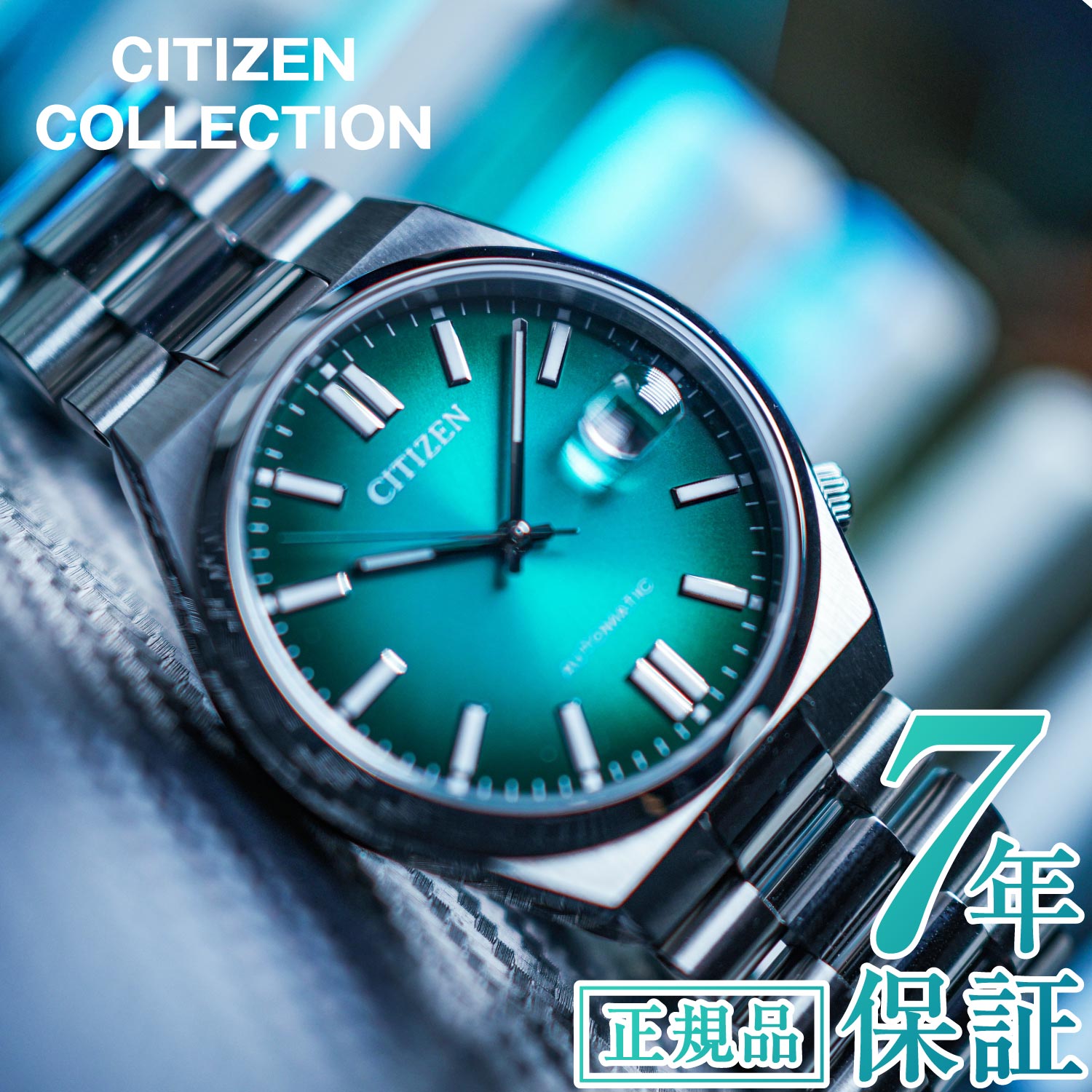 シチズン コレクション シチズン 自動巻き 腕時計 メンズ CITIZEN COLLECTION TSUYOSA NJ0151-88X シチズン つよさ 自動巻き 手巻き 機械式 オートマチック シチズン 40mm ステンレス 3針 日付 シチズン メカニカル