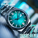 ★＼10 OFF割引クーポン／★シチズン コレクション シチズン 自動巻き 腕時計 メンズ CITIZEN COLLECTION TSUYOSA NJ0151-88X シチズン つよさ 自動巻き 手巻き 機械式 オートマチック シチズン 40mm ステンレス 3針 日付 シチズン メカニカル